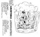 BDÖ : Greetings Musiclovers BDÖ BDÖ : Greetings Musiclovers BDÖ